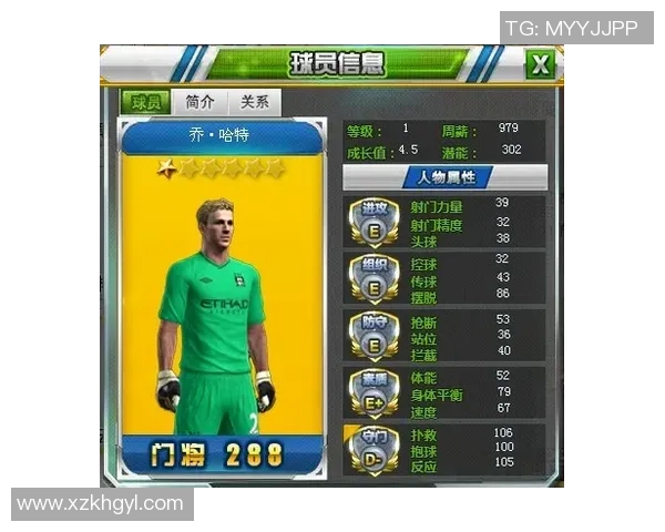 球星抽足球卡的精彩瞬间揭秘如何通过抽卡获得珍稀球员卡牌 球星抽足球卡的精彩瞬间揭秘如何通过抽卡获得珍稀球员卡牌